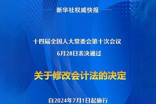 斯通：我们的任务是帮助杰伦-格林 他的任务是彻底解决问题